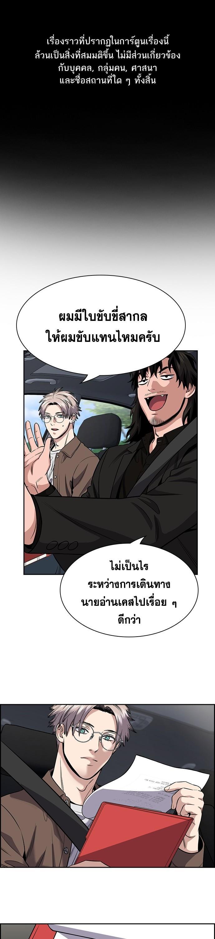 Manga-lc-com อ่านมังงะ อ่านการ์ตูน ออนไลน์ ฟรี True Education การศึกษาที่แท้ทรู ตอนที่ 1 2 3 4 5 6 7 8 9 10 11 12 13 14 ฟรี ไม่มีโฆษณา Manga-lc - อ่าน มังงะ อ่าน การ์ตูน ออนไลน์ อ่านมังงะ ฟรี