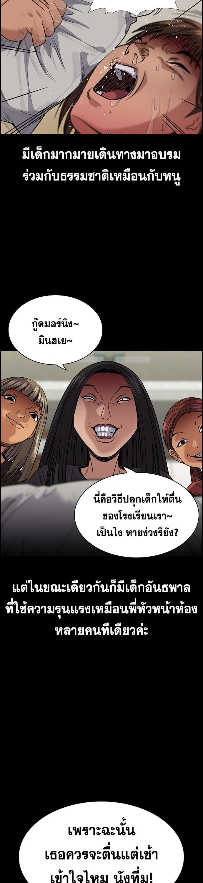 Manga-lc-com อ่านมังงะ อ่านการ์ตูน ออนไลน์ ฟรี True Education การศึกษาที่แท้ทรู ตอนที่ 1 2 3 4 5 6 7 8 9 10 11 12 13 14 ฟรี ไม่มีโฆษณา Manga-lc - อ่าน มังงะ อ่าน การ์ตูน ออนไลน์ อ่านมังงะ ฟรี