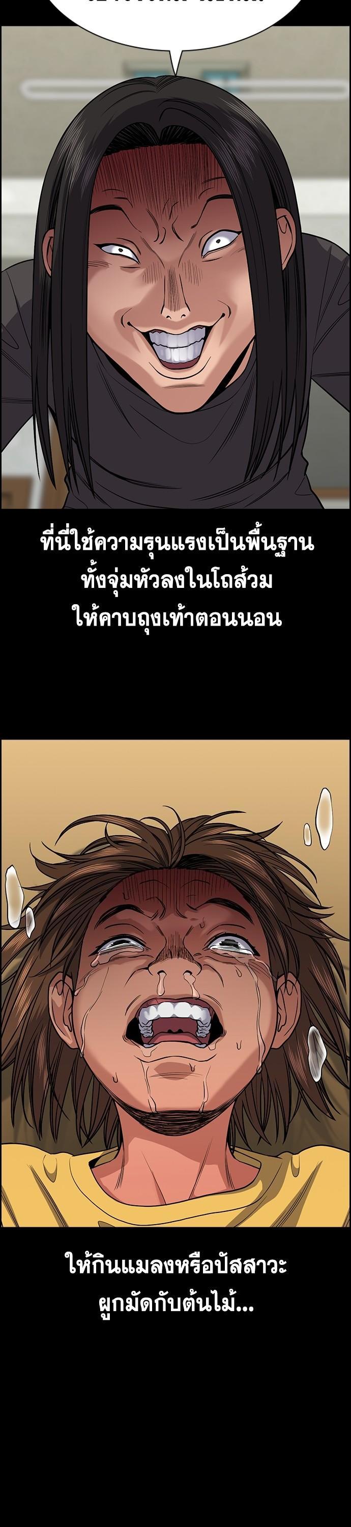 Manga-lc-com อ่านมังงะ อ่านการ์ตูน ออนไลน์ ฟรี True Education การศึกษาที่แท้ทรู ตอนที่ 1 2 3 4 5 6 7 8 9 10 11 12 13 14 ฟรี ไม่มีโฆษณา Manga-lc - อ่าน มังงะ อ่าน การ์ตูน ออนไลน์ อ่านมังงะ ฟรี