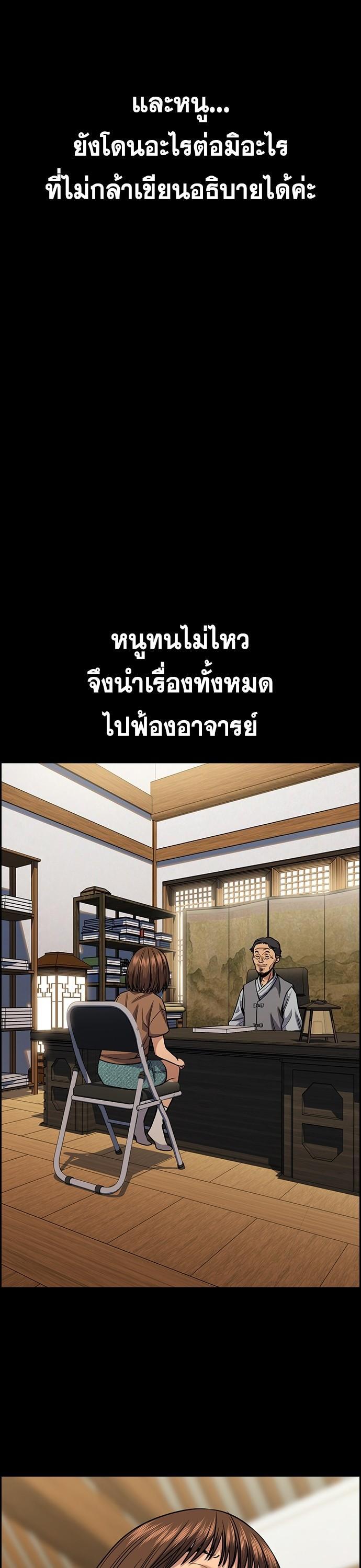 Manga-lc-com อ่านมังงะ อ่านการ์ตูน ออนไลน์ ฟรี True Education การศึกษาที่แท้ทรู ตอนที่ 1 2 3 4 5 6 7 8 9 10 11 12 13 14 ฟรี ไม่มีโฆษณา Manga-lc - อ่าน มังงะ อ่าน การ์ตูน ออนไลน์ อ่านมังงะ ฟรี