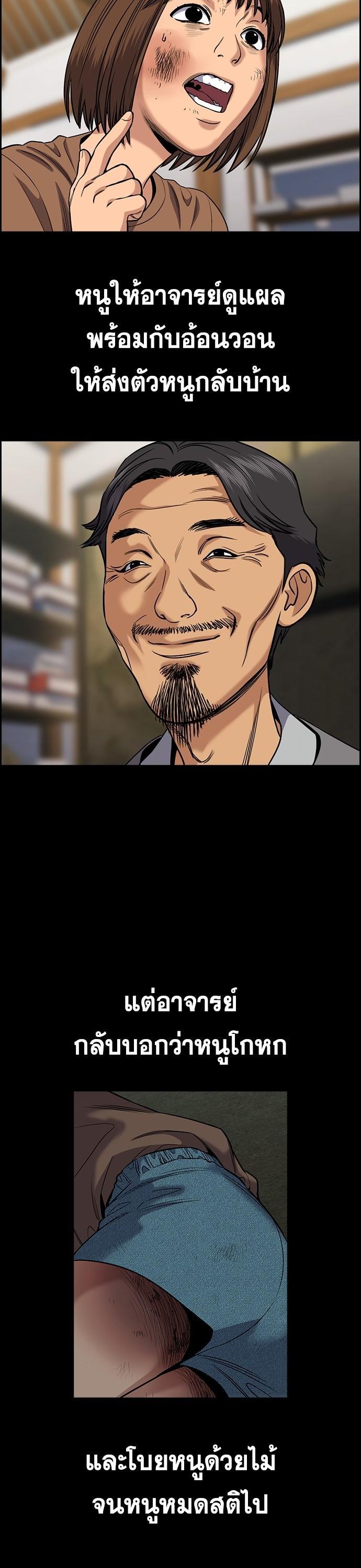 Manga-lc-com อ่านมังงะ อ่านการ์ตูน ออนไลน์ ฟรี True Education การศึกษาที่แท้ทรู ตอนที่ 1 2 3 4 5 6 7 8 9 10 11 12 13 14 ฟรี ไม่มีโฆษณา Manga-lc - อ่าน มังงะ อ่าน การ์ตูน ออนไลน์ อ่านมังงะ ฟรี