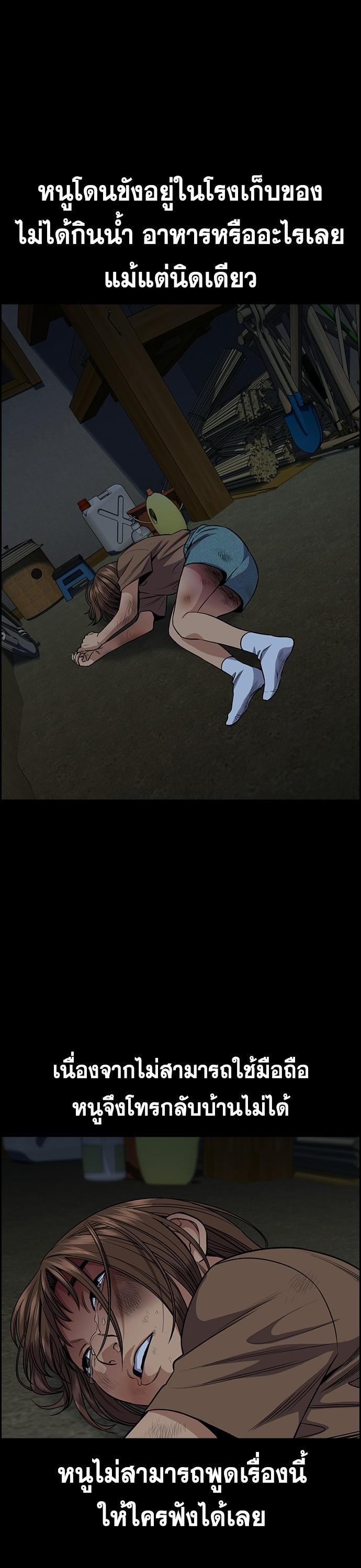 Manga-lc-com อ่านมังงะ อ่านการ์ตูน ออนไลน์ ฟรี True Education การศึกษาที่แท้ทรู ตอนที่ 1 2 3 4 5 6 7 8 9 10 11 12 13 14 ฟรี ไม่มีโฆษณา Manga-lc - อ่าน มังงะ อ่าน การ์ตูน ออนไลน์ อ่านมังงะ ฟรี