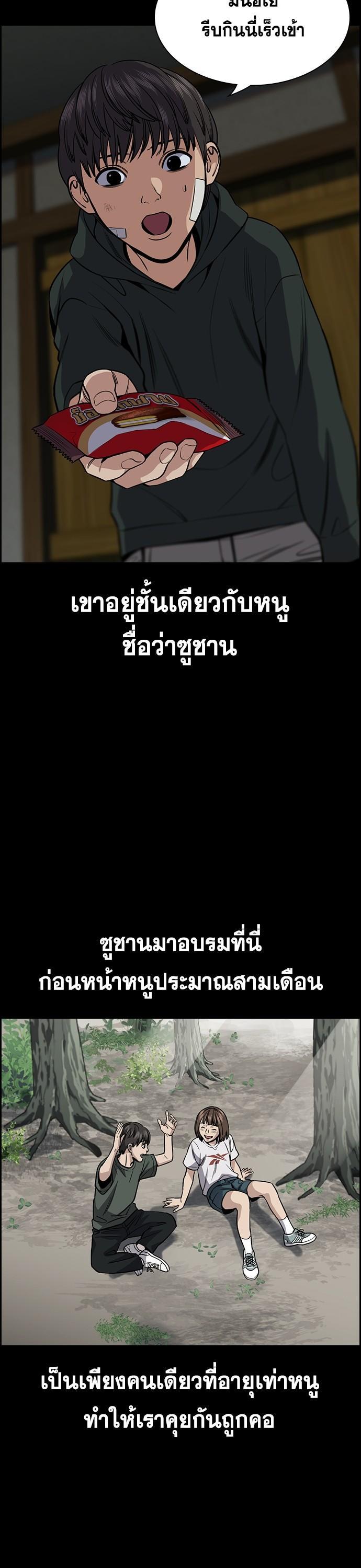 Manga-lc-com อ่านมังงะ อ่านการ์ตูน ออนไลน์ ฟรี True Education การศึกษาที่แท้ทรู ตอนที่ 1 2 3 4 5 6 7 8 9 10 11 12 13 14 ฟรี ไม่มีโฆษณา Manga-lc - อ่าน มังงะ อ่าน การ์ตูน ออนไลน์ อ่านมังงะ ฟรี