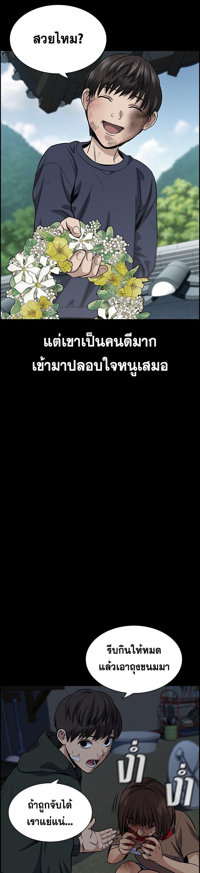 Manga-lc-com อ่านมังงะ อ่านการ์ตูน ออนไลน์ ฟรี True Education การศึกษาที่แท้ทรู ตอนที่ 1 2 3 4 5 6 7 8 9 10 11 12 13 14 ฟรี ไม่มีโฆษณา Manga-lc - อ่าน มังงะ อ่าน การ์ตูน ออนไลน์ อ่านมังงะ ฟรี