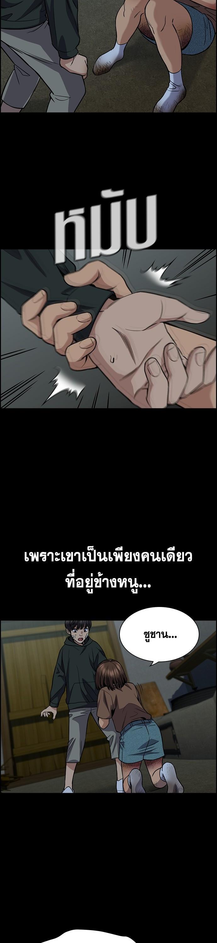 Manga-lc-com อ่านมังงะ อ่านการ์ตูน ออนไลน์ ฟรี True Education การศึกษาที่แท้ทรู ตอนที่ 1 2 3 4 5 6 7 8 9 10 11 12 13 14 ฟรี ไม่มีโฆษณา Manga-lc - อ่าน มังงะ อ่าน การ์ตูน ออนไลน์ อ่านมังงะ ฟรี