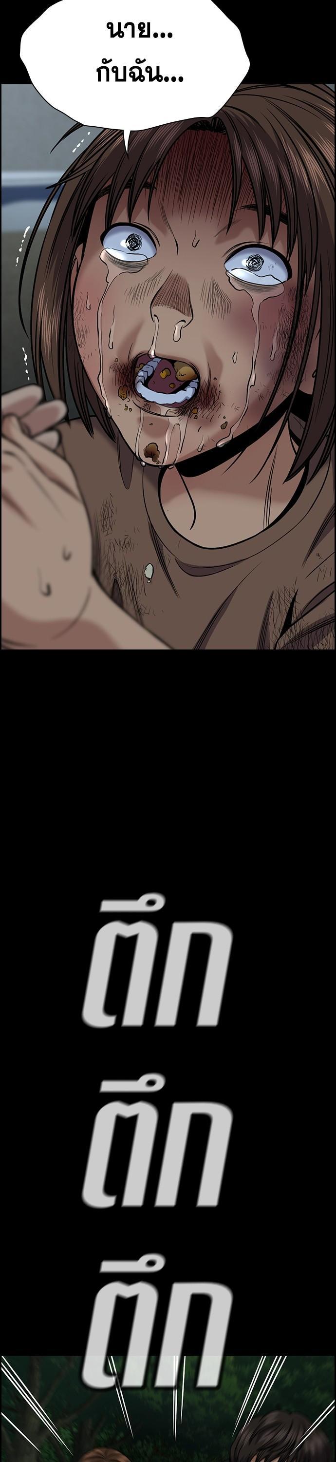 Manga-lc-com อ่านมังงะ อ่านการ์ตูน ออนไลน์ ฟรี True Education การศึกษาที่แท้ทรู ตอนที่ 1 2 3 4 5 6 7 8 9 10 11 12 13 14 ฟรี ไม่มีโฆษณา Manga-lc - อ่าน มังงะ อ่าน การ์ตูน ออนไลน์ อ่านมังงะ ฟรี