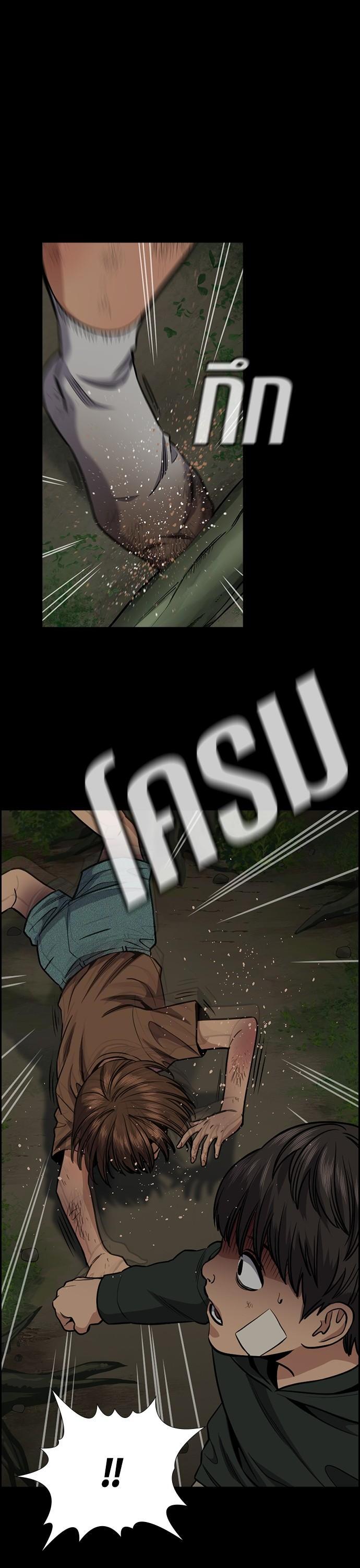 Manga-lc-com อ่านมังงะ อ่านการ์ตูน ออนไลน์ ฟรี True Education การศึกษาที่แท้ทรู ตอนที่ 1 2 3 4 5 6 7 8 9 10 11 12 13 14 ฟรี ไม่มีโฆษณา Manga-lc - อ่าน มังงะ อ่าน การ์ตูน ออนไลน์ อ่านมังงะ ฟรี