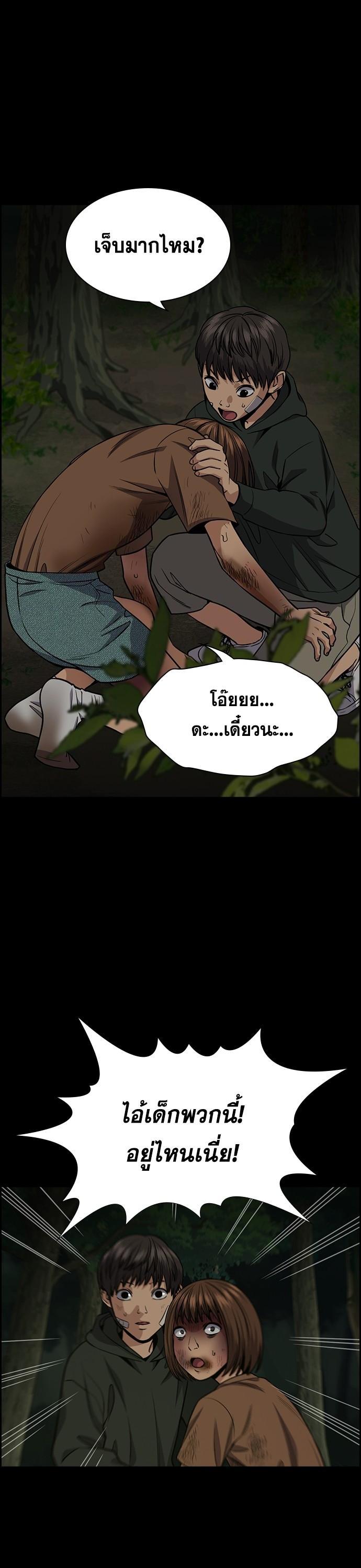 Manga-lc-com อ่านมังงะ อ่านการ์ตูน ออนไลน์ ฟรี True Education การศึกษาที่แท้ทรู ตอนที่ 1 2 3 4 5 6 7 8 9 10 11 12 13 14 ฟรี ไม่มีโฆษณา Manga-lc - อ่าน มังงะ อ่าน การ์ตูน ออนไลน์ อ่านมังงะ ฟรี