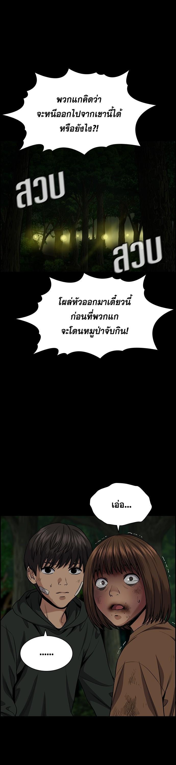 Manga-lc-com อ่านมังงะ อ่านการ์ตูน ออนไลน์ ฟรี True Education การศึกษาที่แท้ทรู ตอนที่ 1 2 3 4 5 6 7 8 9 10 11 12 13 14 ฟรี ไม่มีโฆษณา Manga-lc - อ่าน มังงะ อ่าน การ์ตูน ออนไลน์ อ่านมังงะ ฟรี