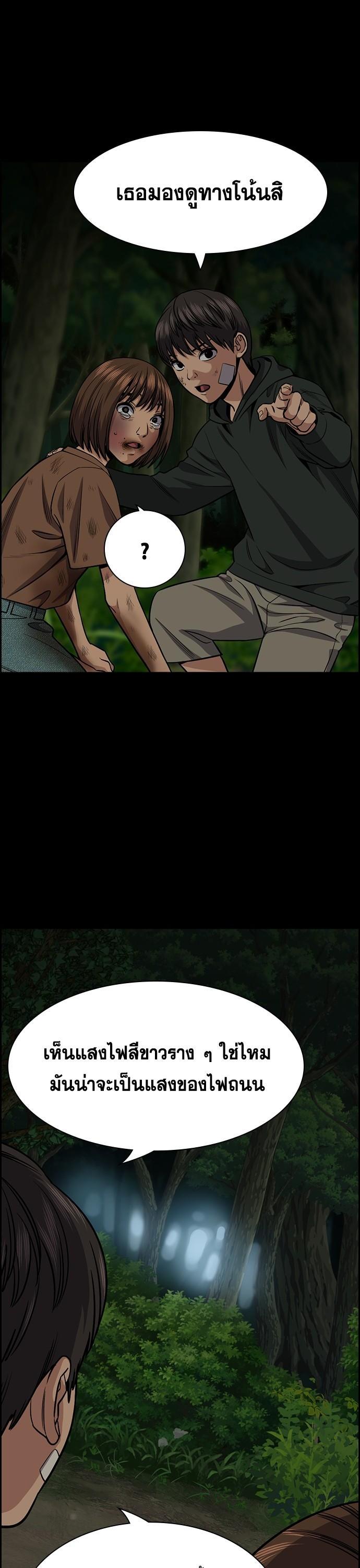 Manga-lc-com อ่านมังงะ อ่านการ์ตูน ออนไลน์ ฟรี True Education การศึกษาที่แท้ทรู ตอนที่ 1 2 3 4 5 6 7 8 9 10 11 12 13 14 ฟรี ไม่มีโฆษณา Manga-lc - อ่าน มังงะ อ่าน การ์ตูน ออนไลน์ อ่านมังงะ ฟรี