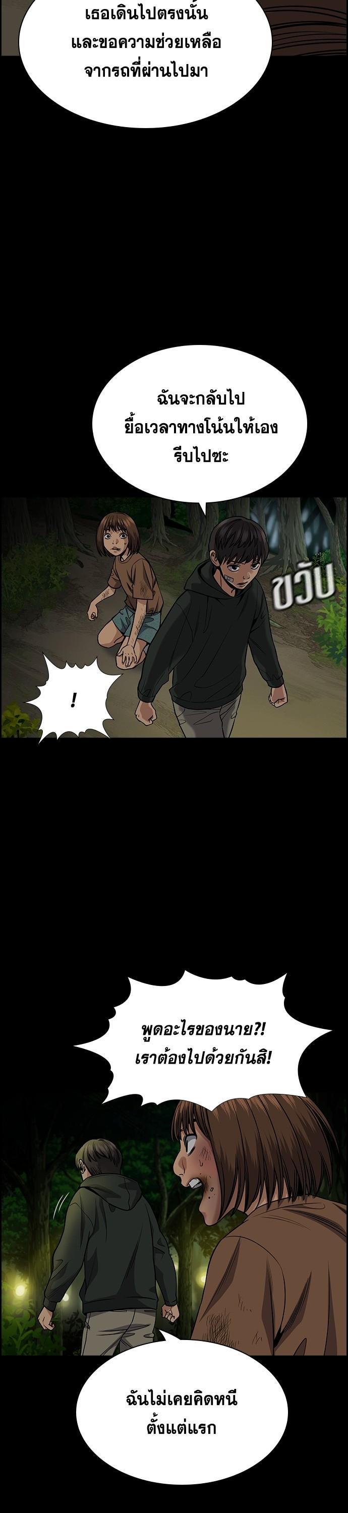 Manga-lc-com อ่านมังงะ อ่านการ์ตูน ออนไลน์ ฟรี True Education การศึกษาที่แท้ทรู ตอนที่ 1 2 3 4 5 6 7 8 9 10 11 12 13 14 ฟรี ไม่มีโฆษณา Manga-lc - อ่าน มังงะ อ่าน การ์ตูน ออนไลน์ อ่านมังงะ ฟรี