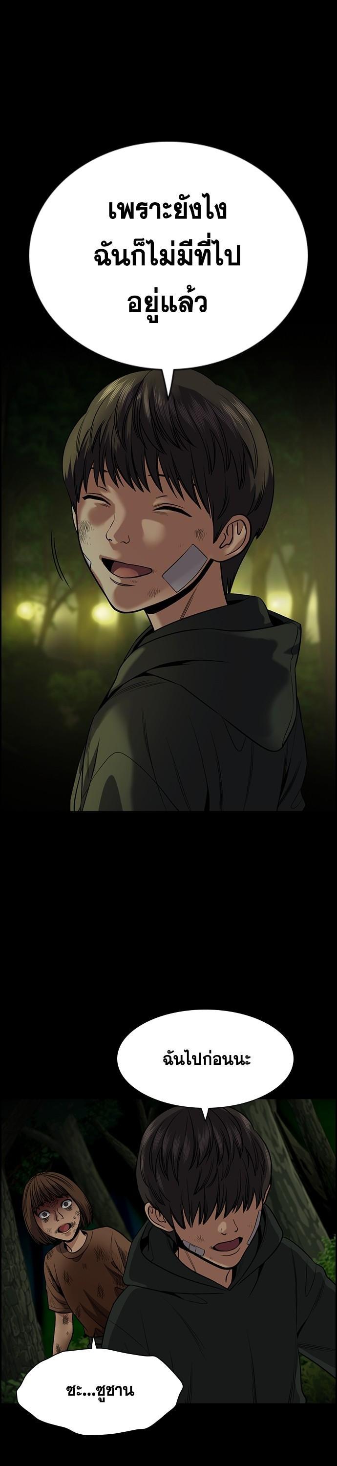 Manga-lc-com อ่านมังงะ อ่านการ์ตูน ออนไลน์ ฟรี True Education การศึกษาที่แท้ทรู ตอนที่ 1 2 3 4 5 6 7 8 9 10 11 12 13 14 ฟรี ไม่มีโฆษณา Manga-lc - อ่าน มังงะ อ่าน การ์ตูน ออนไลน์ อ่านมังงะ ฟรี