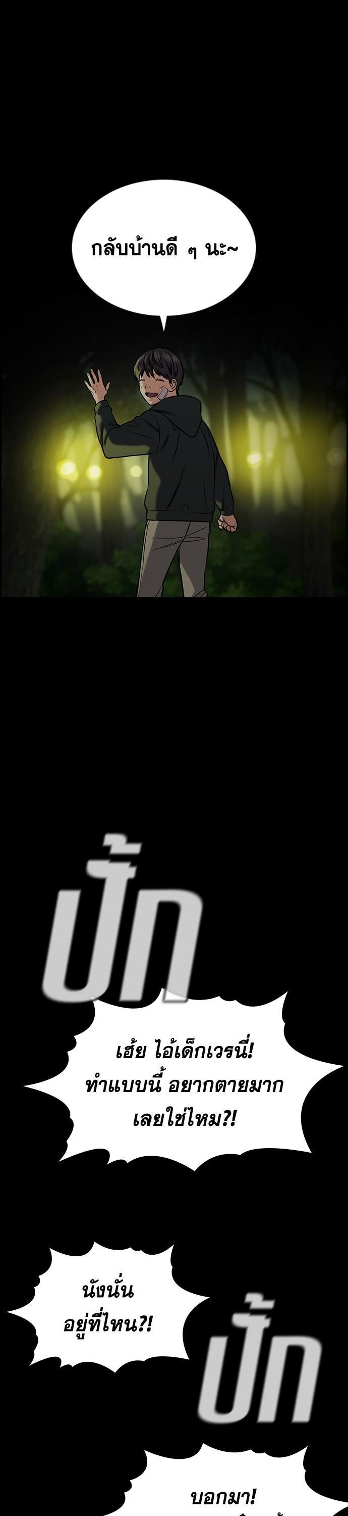 Manga-lc-com อ่านมังงะ อ่านการ์ตูน ออนไลน์ ฟรี True Education การศึกษาที่แท้ทรู ตอนที่ 1 2 3 4 5 6 7 8 9 10 11 12 13 14 ฟรี ไม่มีโฆษณา Manga-lc - อ่าน มังงะ อ่าน การ์ตูน ออนไลน์ อ่านมังงะ ฟรี