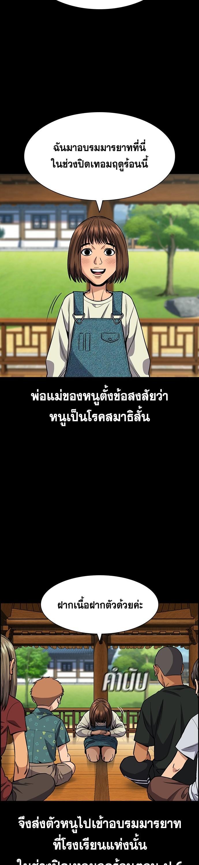 Manga-lc-com อ่านมังงะ อ่านการ์ตูน ออนไลน์ ฟรี True Education การศึกษาที่แท้ทรู ตอนที่ 1 2 3 4 5 6 7 8 9 10 11 12 13 14 ฟรี ไม่มีโฆษณา Manga-lc - อ่าน มังงะ อ่าน การ์ตูน ออนไลน์ อ่านมังงะ ฟรี