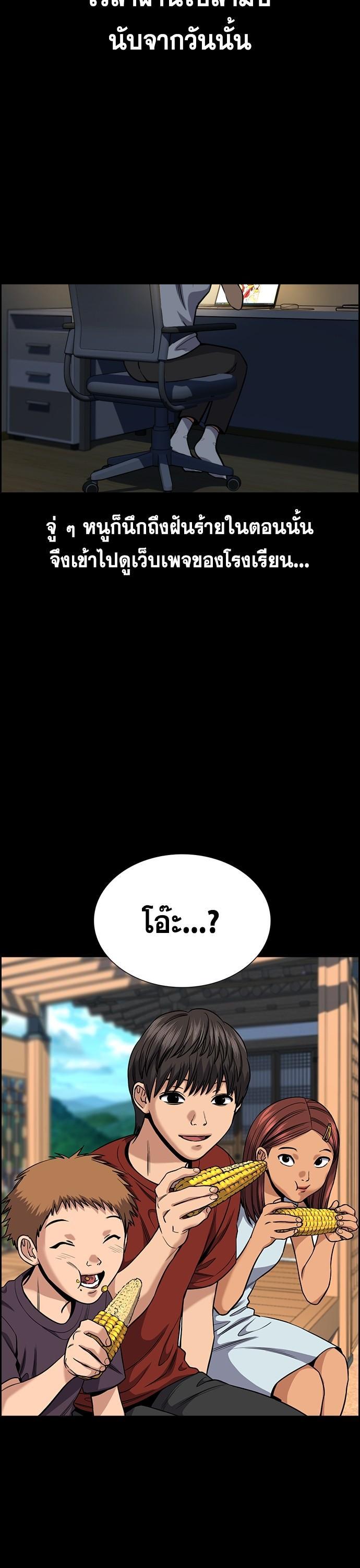 Manga-lc-com อ่านมังงะ อ่านการ์ตูน ออนไลน์ ฟรี True Education การศึกษาที่แท้ทรู ตอนที่ 1 2 3 4 5 6 7 8 9 10 11 12 13 14 ฟรี ไม่มีโฆษณา Manga-lc - อ่าน มังงะ อ่าน การ์ตูน ออนไลน์ อ่านมังงะ ฟรี