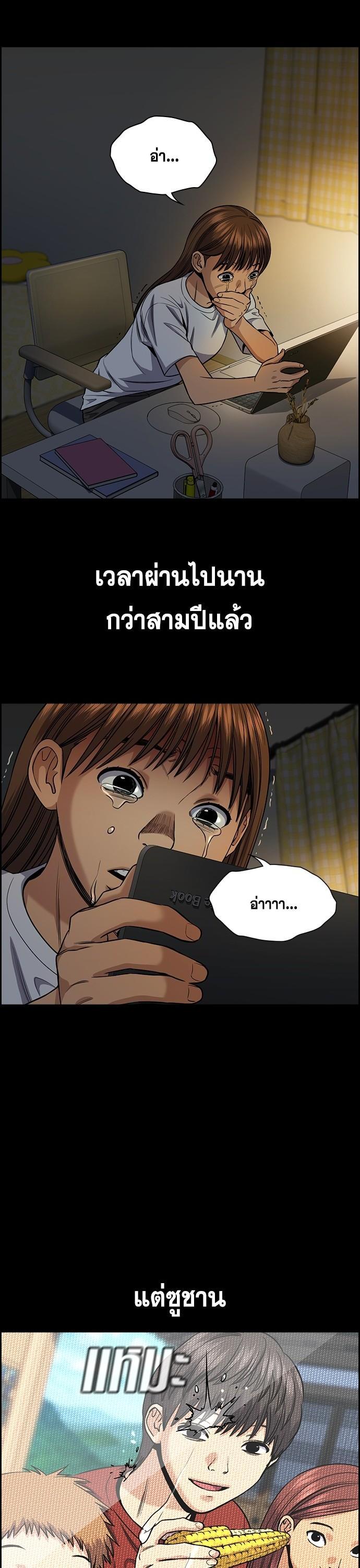 Manga-lc-com อ่านมังงะ อ่านการ์ตูน ออนไลน์ ฟรี True Education การศึกษาที่แท้ทรู ตอนที่ 1 2 3 4 5 6 7 8 9 10 11 12 13 14 ฟรี ไม่มีโฆษณา Manga-lc - อ่าน มังงะ อ่าน การ์ตูน ออนไลน์ อ่านมังงะ ฟรี