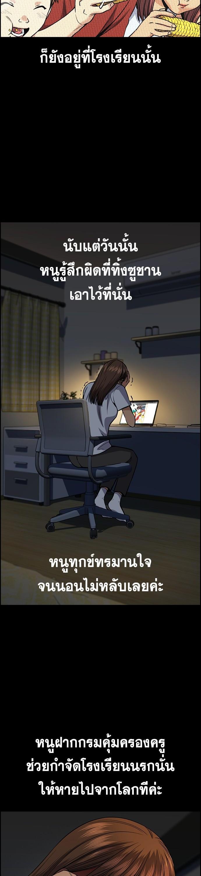 Manga-lc-com อ่านมังงะ อ่านการ์ตูน ออนไลน์ ฟรี True Education การศึกษาที่แท้ทรู ตอนที่ 1 2 3 4 5 6 7 8 9 10 11 12 13 14 ฟรี ไม่มีโฆษณา Manga-lc - อ่าน มังงะ อ่าน การ์ตูน ออนไลน์ อ่านมังงะ ฟรี