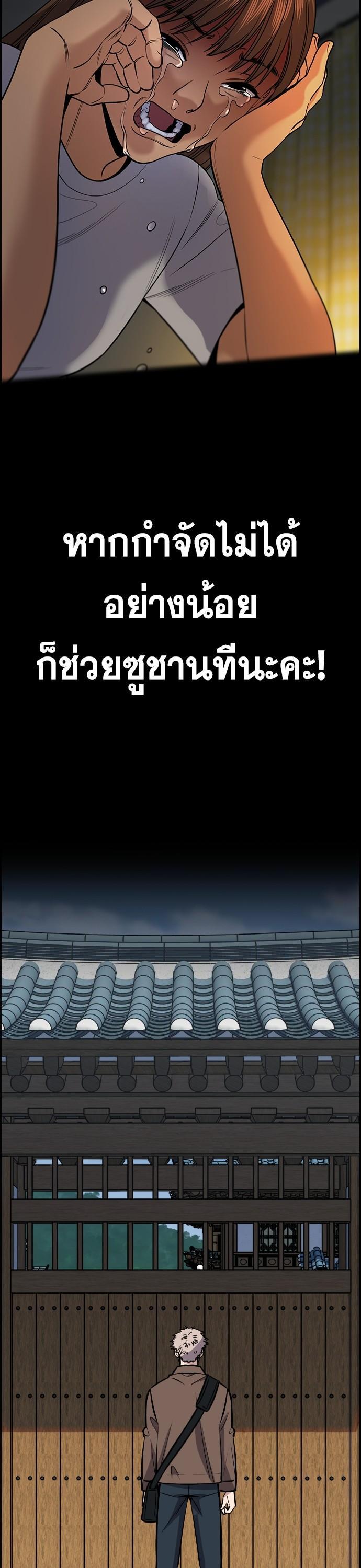 Manga-lc-com อ่านมังงะ อ่านการ์ตูน ออนไลน์ ฟรี True Education การศึกษาที่แท้ทรู ตอนที่ 1 2 3 4 5 6 7 8 9 10 11 12 13 14 ฟรี ไม่มีโฆษณา Manga-lc - อ่าน มังงะ อ่าน การ์ตูน ออนไลน์ อ่านมังงะ ฟรี