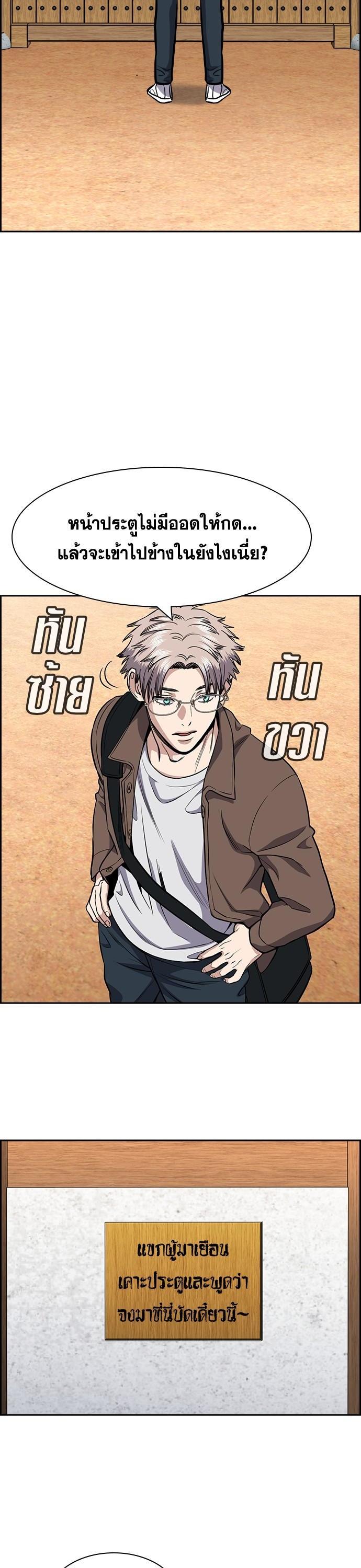 Manga-lc-com อ่านมังงะ อ่านการ์ตูน ออนไลน์ ฟรี True Education การศึกษาที่แท้ทรู ตอนที่ 1 2 3 4 5 6 7 8 9 10 11 12 13 14 ฟรี ไม่มีโฆษณา Manga-lc - อ่าน มังงะ อ่าน การ์ตูน ออนไลน์ อ่านมังงะ ฟรี