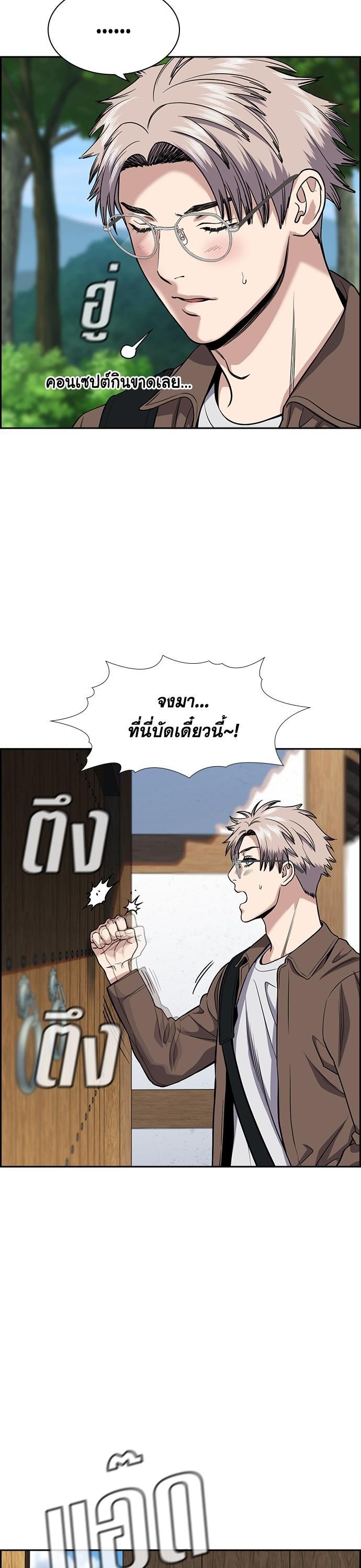 Manga-lc-com อ่านมังงะ อ่านการ์ตูน ออนไลน์ ฟรี True Education การศึกษาที่แท้ทรู ตอนที่ 1 2 3 4 5 6 7 8 9 10 11 12 13 14 ฟรี ไม่มีโฆษณา Manga-lc - อ่าน มังงะ อ่าน การ์ตูน ออนไลน์ อ่านมังงะ ฟรี