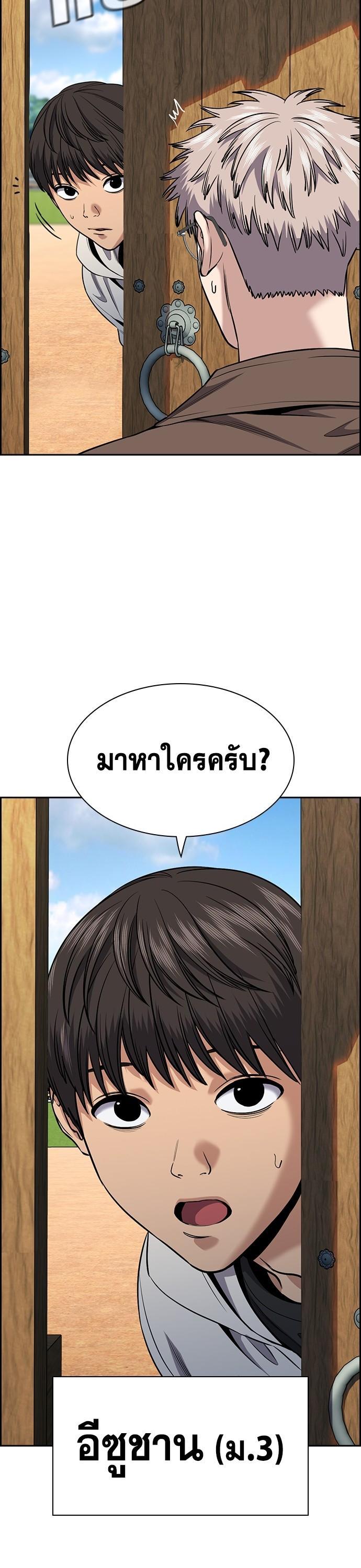 Manga-lc-com อ่านมังงะ อ่านการ์ตูน ออนไลน์ ฟรี True Education การศึกษาที่แท้ทรู ตอนที่ 1 2 3 4 5 6 7 8 9 10 11 12 13 14 ฟรี ไม่มีโฆษณา Manga-lc - อ่าน มังงะ อ่าน การ์ตูน ออนไลน์ อ่านมังงะ ฟรี