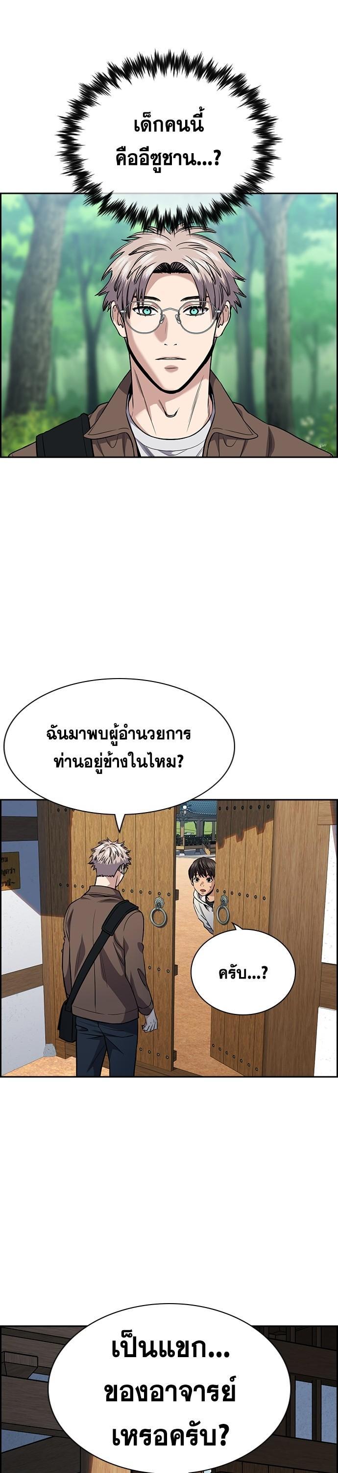 Manga-lc-com อ่านมังงะ อ่านการ์ตูน ออนไลน์ ฟรี True Education การศึกษาที่แท้ทรู ตอนที่ 1 2 3 4 5 6 7 8 9 10 11 12 13 14 ฟรี ไม่มีโฆษณา Manga-lc - อ่าน มังงะ อ่าน การ์ตูน ออนไลน์ อ่านมังงะ ฟรี