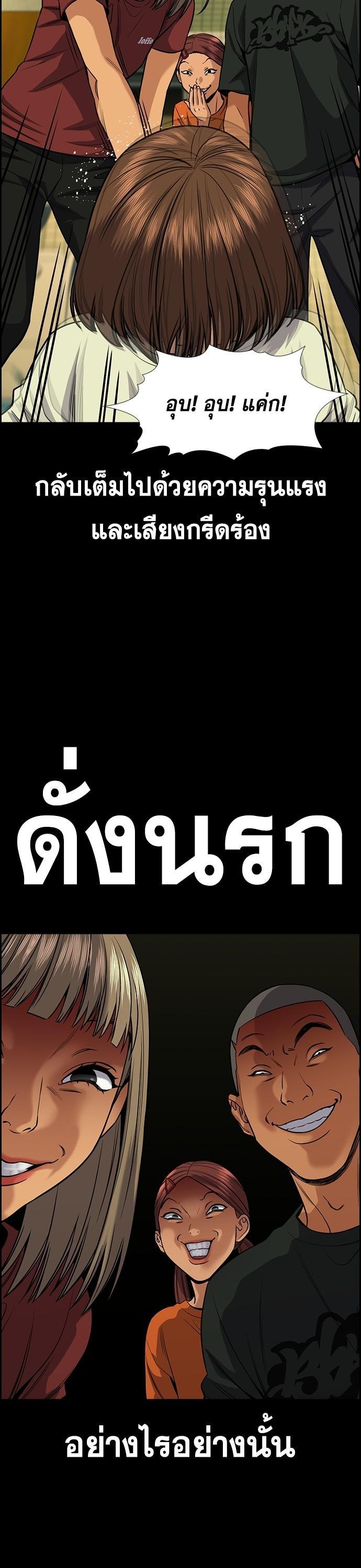 Manga-lc-com อ่านมังงะ อ่านการ์ตูน ออนไลน์ ฟรี True Education การศึกษาที่แท้ทรู ตอนที่ 1 2 3 4 5 6 7 8 9 10 11 12 13 14 ฟรี ไม่มีโฆษณา Manga-lc - อ่าน มังงะ อ่าน การ์ตูน ออนไลน์ อ่านมังงะ ฟรี