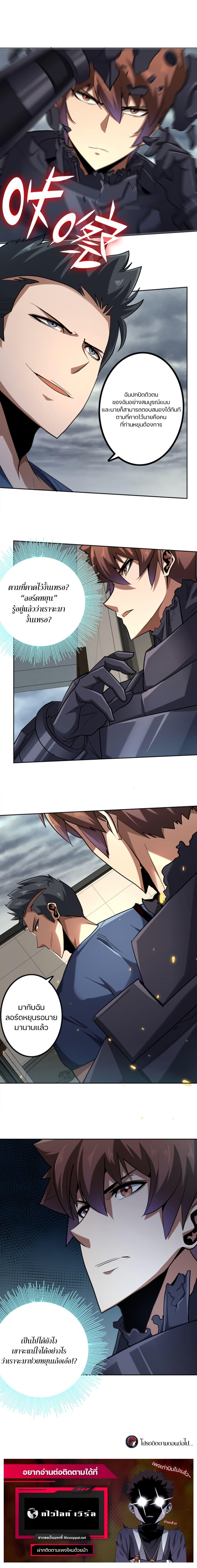 Manga-lc-com อ่านมังงะ อ่านการ์ตูน ออนไลน์ ฟรี Apocalypse Hunter ตอนที่ 1 2 3 4 5 6 7 8 9 10 11 12 13 14 ฟรี ไม่มีโฆษณา Manga-lc - อ่าน มังงะ อ่าน การ์ตูน ออนไลน์ อ่านมังงะ ฟรี