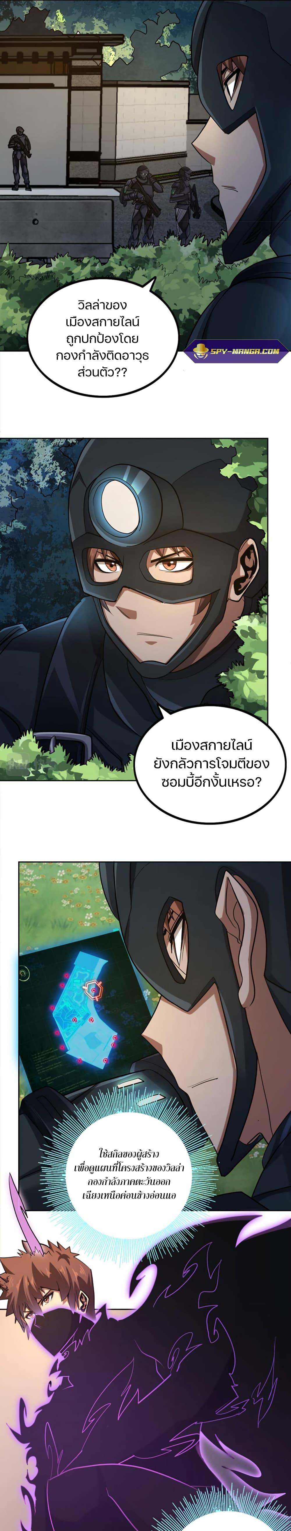 Manga-lc-com อ่านมังงะ อ่านการ์ตูน ออนไลน์ ฟรี Apocalypse Hunter ตอนที่ 1 2 3 4 5 6 7 8 9 10 11 12 13 14 ฟรี ไม่มีโฆษณา Manga-lc - อ่าน มังงะ อ่าน การ์ตูน ออนไลน์ อ่านมังงะ ฟรี