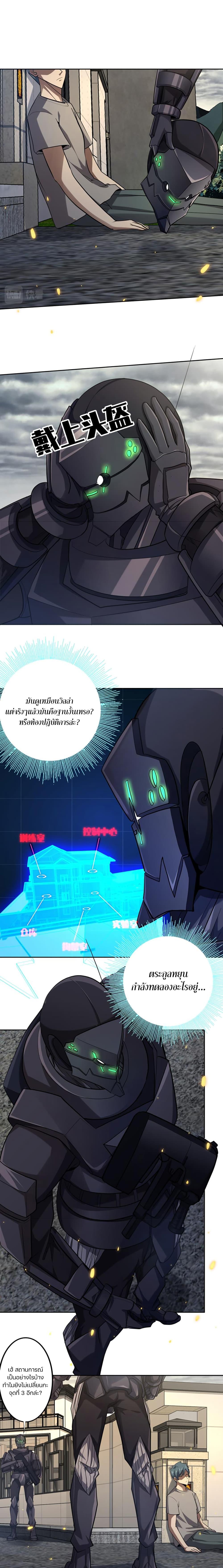Manga-lc-com อ่านมังงะ อ่านการ์ตูน ออนไลน์ ฟรี Apocalypse Hunter ตอนที่ 1 2 3 4 5 6 7 8 9 10 11 12 13 14 ฟรี ไม่มีโฆษณา Manga-lc - อ่าน มังงะ อ่าน การ์ตูน ออนไลน์ อ่านมังงะ ฟรี