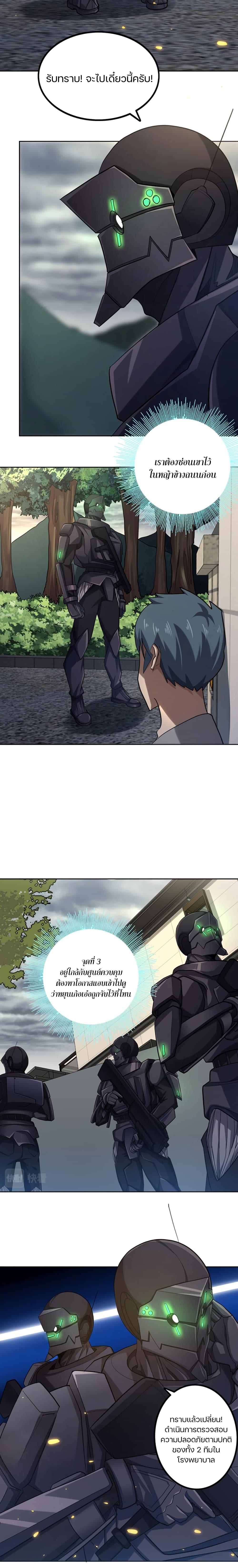 Manga-lc-com อ่านมังงะ อ่านการ์ตูน ออนไลน์ ฟรี Apocalypse Hunter ตอนที่ 1 2 3 4 5 6 7 8 9 10 11 12 13 14 ฟรี ไม่มีโฆษณา Manga-lc - อ่าน มังงะ อ่าน การ์ตูน ออนไลน์ อ่านมังงะ ฟรี