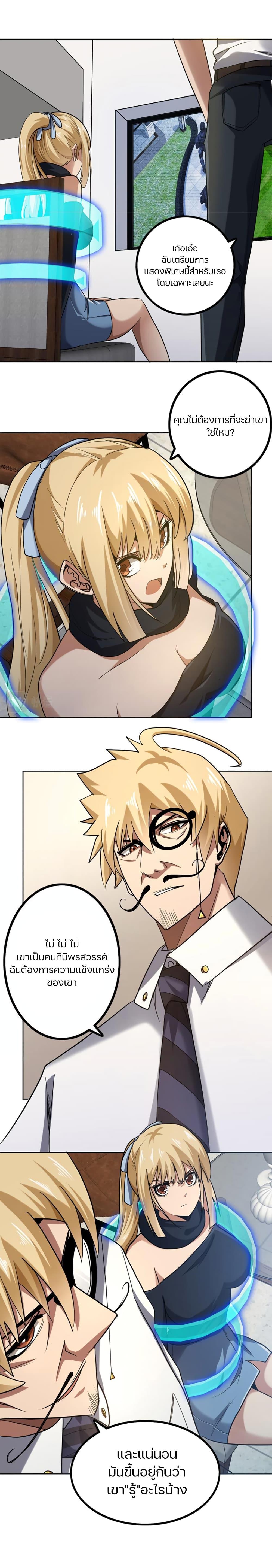 Manga-lc-com อ่านมังงะ อ่านการ์ตูน ออนไลน์ ฟรี Apocalypse Hunter ตอนที่ 1 2 3 4 5 6 7 8 9 10 11 12 13 14 ฟรี ไม่มีโฆษณา Manga-lc - อ่าน มังงะ อ่าน การ์ตูน ออนไลน์ อ่านมังงะ ฟรี