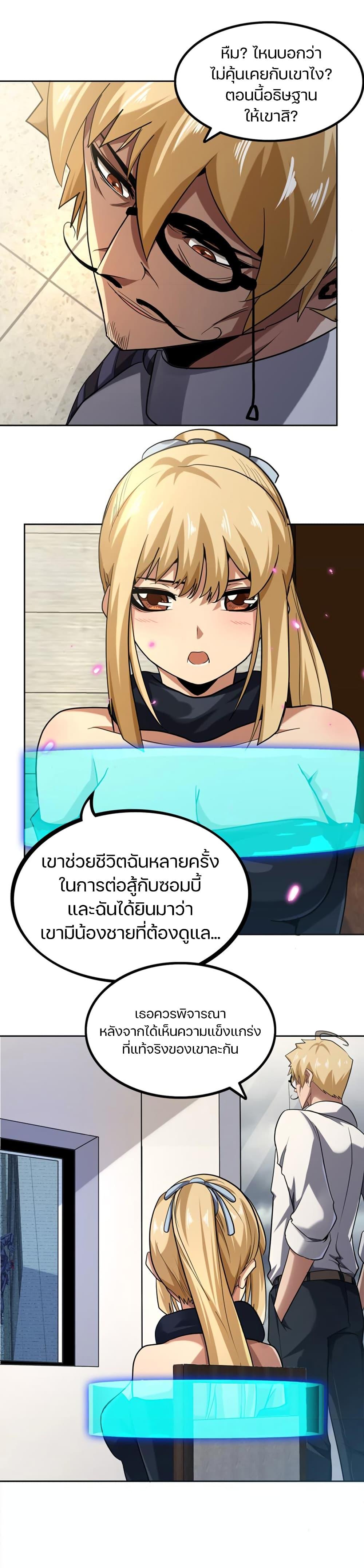 Manga-lc-com อ่านมังงะ อ่านการ์ตูน ออนไลน์ ฟรี Apocalypse Hunter ตอนที่ 1 2 3 4 5 6 7 8 9 10 11 12 13 14 ฟรี ไม่มีโฆษณา Manga-lc - อ่าน มังงะ อ่าน การ์ตูน ออนไลน์ อ่านมังงะ ฟรี