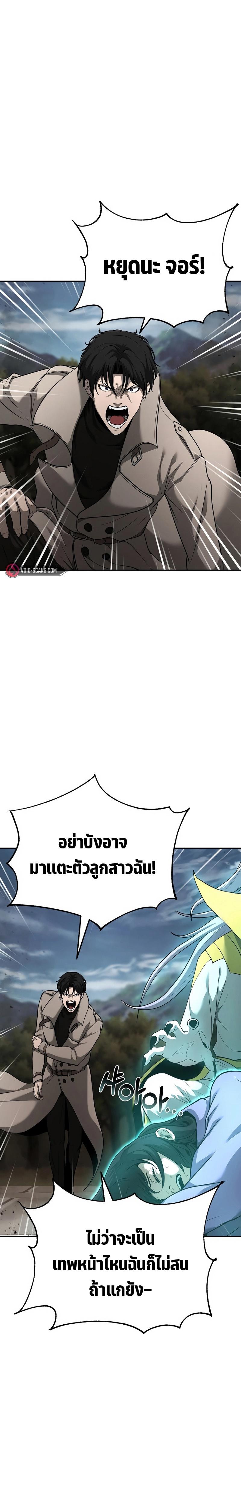 Manga-lc-com อ่านมังงะ อ่านการ์ตูน ออนไลน์ ฟรี The Return Of Apocalypses Tyrant ตอนที่ 1 2 3 4 5 6 7 8 9 10 11 12 13 14 ฟรี ไม่มีโฆษณา Manga-lc - อ่าน มังงะ อ่าน การ์ตูน ออนไลน์ อ่านมังงะ ฟรี