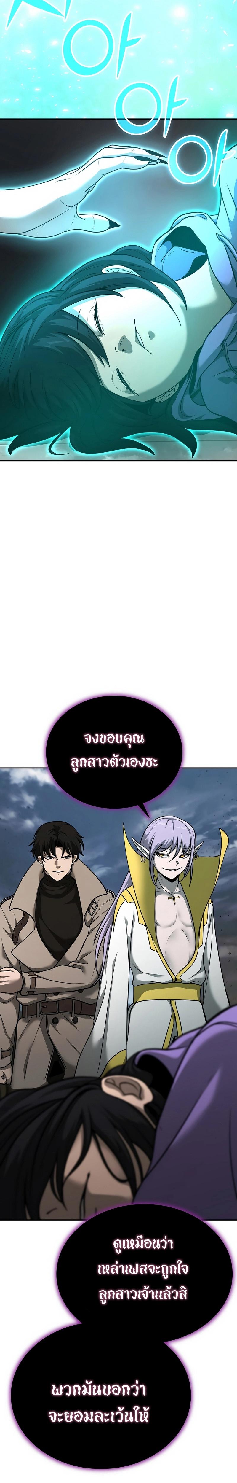 Manga-lc-com อ่านมังงะ อ่านการ์ตูน ออนไลน์ ฟรี The Return Of Apocalypses Tyrant ตอนที่ 1 2 3 4 5 6 7 8 9 10 11 12 13 14 ฟรี ไม่มีโฆษณา Manga-lc - อ่าน มังงะ อ่าน การ์ตูน ออนไลน์ อ่านมังงะ ฟรี