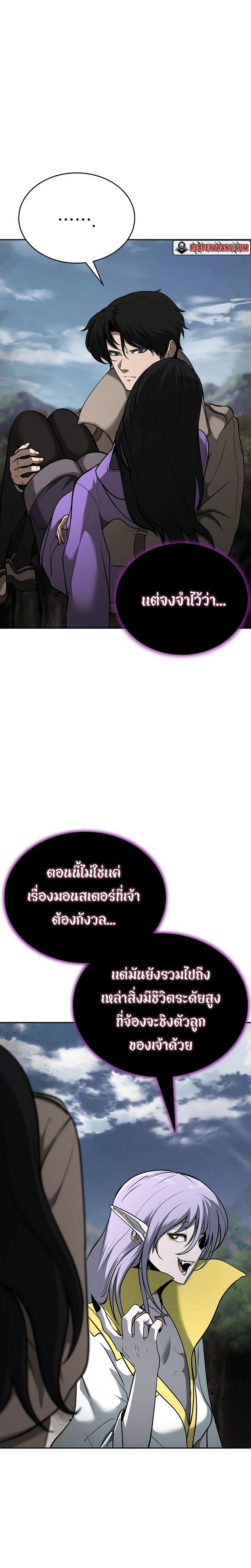 Manga-lc-com อ่านมังงะ อ่านการ์ตูน ออนไลน์ ฟรี The Return Of Apocalypses Tyrant ตอนที่ 1 2 3 4 5 6 7 8 9 10 11 12 13 14 ฟรี ไม่มีโฆษณา Manga-lc - อ่าน มังงะ อ่าน การ์ตูน ออนไลน์ อ่านมังงะ ฟรี
