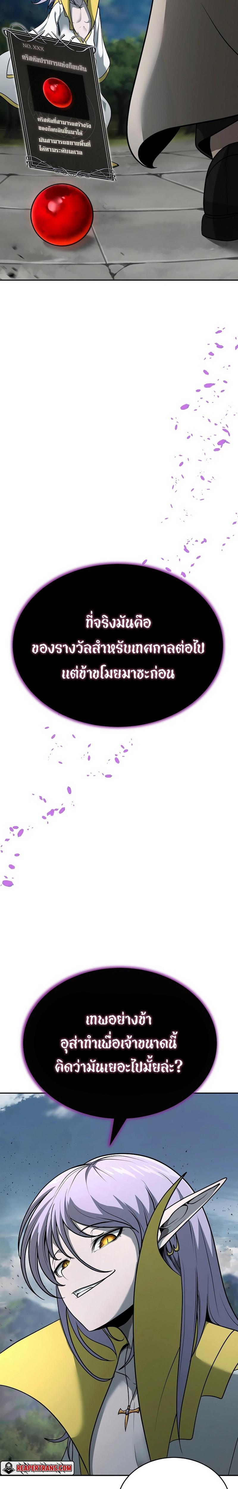 Manga-lc-com อ่านมังงะ อ่านการ์ตูน ออนไลน์ ฟรี The Return Of Apocalypses Tyrant ตอนที่ 1 2 3 4 5 6 7 8 9 10 11 12 13 14 ฟรี ไม่มีโฆษณา Manga-lc - อ่าน มังงะ อ่าน การ์ตูน ออนไลน์ อ่านมังงะ ฟรี