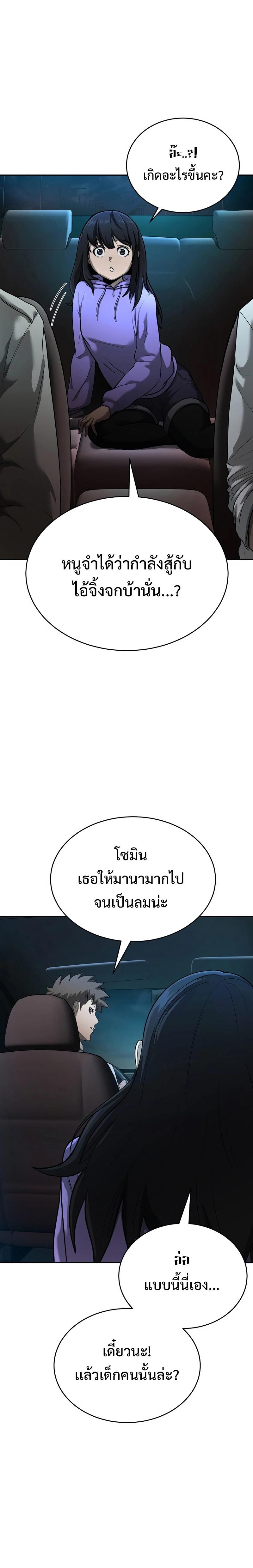 Manga-lc-com อ่านมังงะ อ่านการ์ตูน ออนไลน์ ฟรี The Return Of Apocalypses Tyrant ตอนที่ 1 2 3 4 5 6 7 8 9 10 11 12 13 14 ฟรี ไม่มีโฆษณา Manga-lc - อ่าน มังงะ อ่าน การ์ตูน ออนไลน์ อ่านมังงะ ฟรี