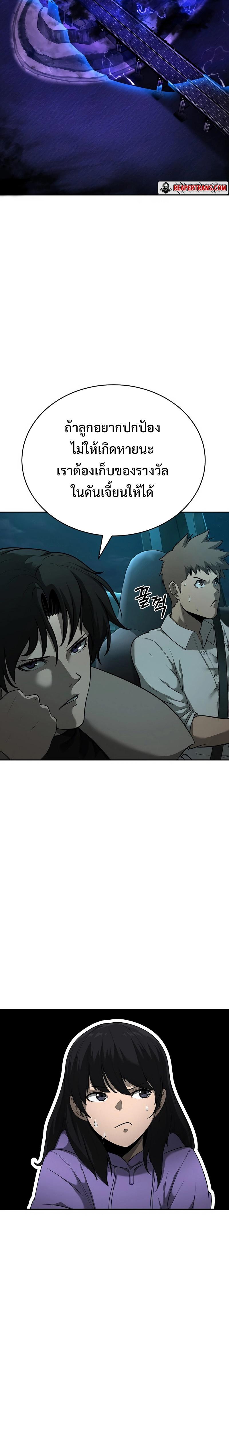 Manga-lc-com อ่านมังงะ อ่านการ์ตูน ออนไลน์ ฟรี The Return Of Apocalypses Tyrant ตอนที่ 1 2 3 4 5 6 7 8 9 10 11 12 13 14 ฟรี ไม่มีโฆษณา Manga-lc - อ่าน มังงะ อ่าน การ์ตูน ออนไลน์ อ่านมังงะ ฟรี