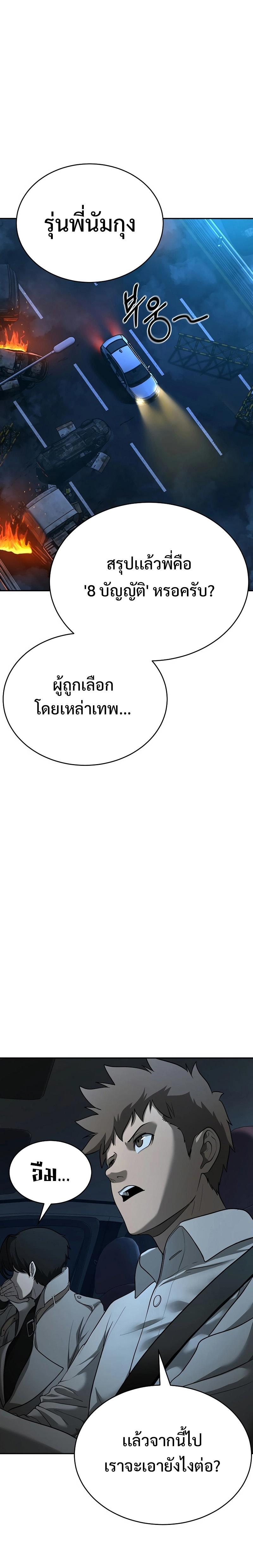 Manga-lc-com อ่านมังงะ อ่านการ์ตูน ออนไลน์ ฟรี The Return Of Apocalypses Tyrant ตอนที่ 1 2 3 4 5 6 7 8 9 10 11 12 13 14 ฟรี ไม่มีโฆษณา Manga-lc - อ่าน มังงะ อ่าน การ์ตูน ออนไลน์ อ่านมังงะ ฟรี