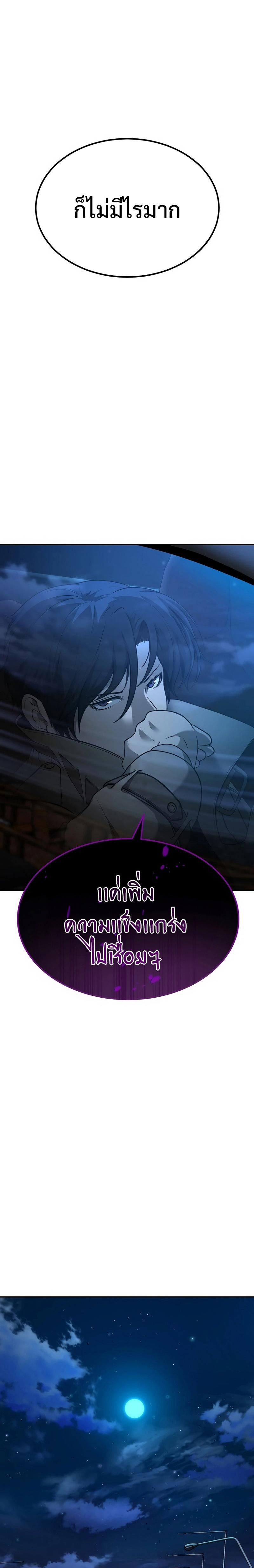 Manga-lc-com อ่านมังงะ อ่านการ์ตูน ออนไลน์ ฟรี The Return Of Apocalypses Tyrant ตอนที่ 1 2 3 4 5 6 7 8 9 10 11 12 13 14 ฟรี ไม่มีโฆษณา Manga-lc - อ่าน มังงะ อ่าน การ์ตูน ออนไลน์ อ่านมังงะ ฟรี