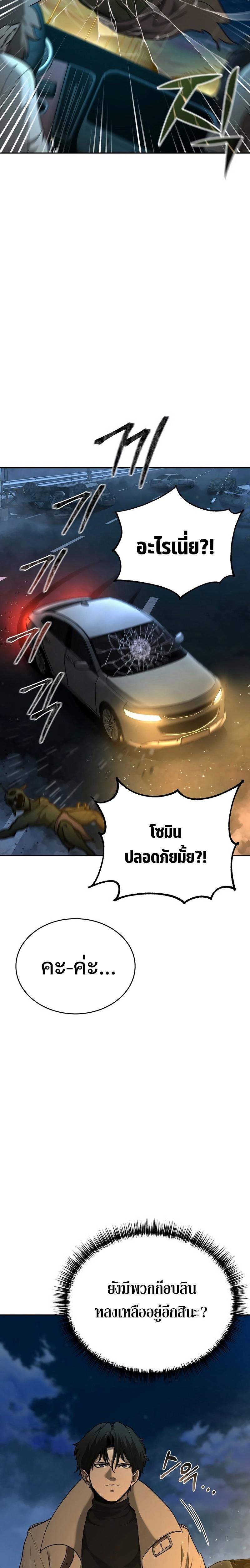 Manga-lc-com อ่านมังงะ อ่านการ์ตูน ออนไลน์ ฟรี The Return Of Apocalypses Tyrant ตอนที่ 1 2 3 4 5 6 7 8 9 10 11 12 13 14 ฟรี ไม่มีโฆษณา Manga-lc - อ่าน มังงะ อ่าน การ์ตูน ออนไลน์ อ่านมังงะ ฟรี