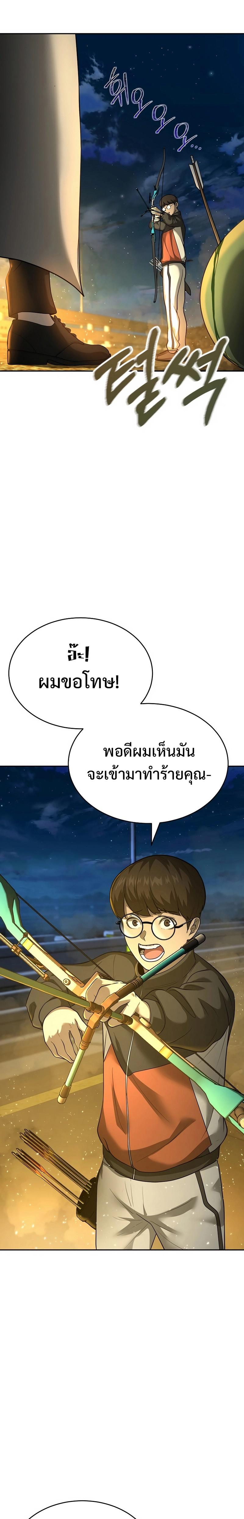 Manga-lc-com อ่านมังงะ อ่านการ์ตูน ออนไลน์ ฟรี The Return Of Apocalypses Tyrant ตอนที่ 1 2 3 4 5 6 7 8 9 10 11 12 13 14 ฟรี ไม่มีโฆษณา Manga-lc - อ่าน มังงะ อ่าน การ์ตูน ออนไลน์ อ่านมังงะ ฟรี