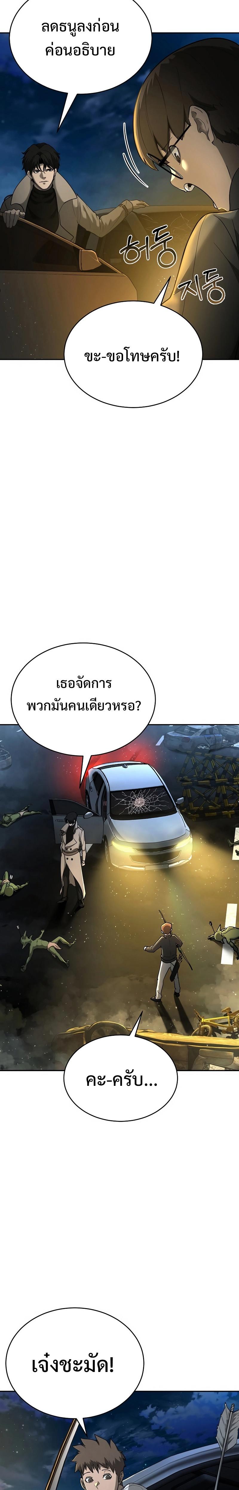 Manga-lc-com อ่านมังงะ อ่านการ์ตูน ออนไลน์ ฟรี The Return Of Apocalypses Tyrant ตอนที่ 1 2 3 4 5 6 7 8 9 10 11 12 13 14 ฟรี ไม่มีโฆษณา Manga-lc - อ่าน มังงะ อ่าน การ์ตูน ออนไลน์ อ่านมังงะ ฟรี