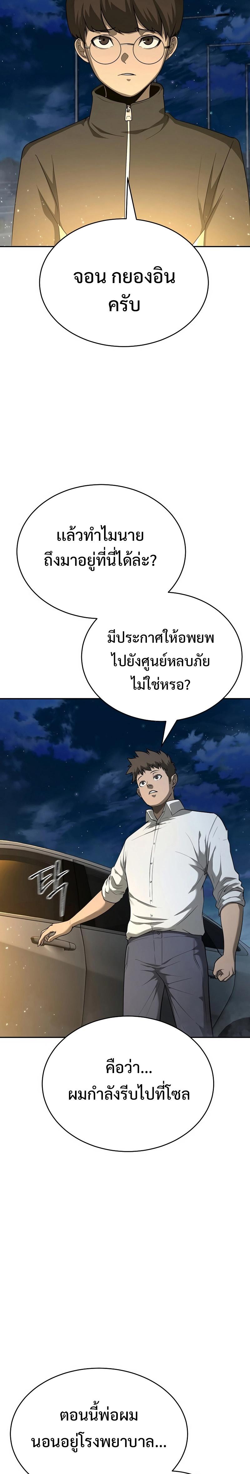 Manga-lc-com อ่านมังงะ อ่านการ์ตูน ออนไลน์ ฟรี The Return Of Apocalypses Tyrant ตอนที่ 1 2 3 4 5 6 7 8 9 10 11 12 13 14 ฟรี ไม่มีโฆษณา Manga-lc - อ่าน มังงะ อ่าน การ์ตูน ออนไลน์ อ่านมังงะ ฟรี