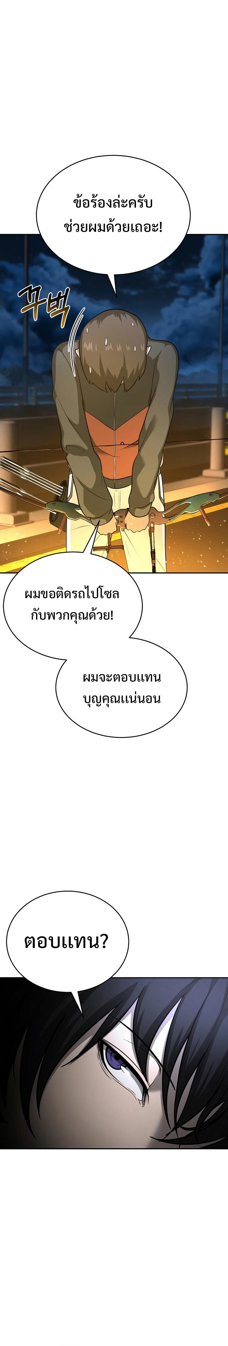 Manga-lc-com อ่านมังงะ อ่านการ์ตูน ออนไลน์ ฟรี The Return Of Apocalypses Tyrant ตอนที่ 1 2 3 4 5 6 7 8 9 10 11 12 13 14 ฟรี ไม่มีโฆษณา Manga-lc - อ่าน มังงะ อ่าน การ์ตูน ออนไลน์ อ่านมังงะ ฟรี
