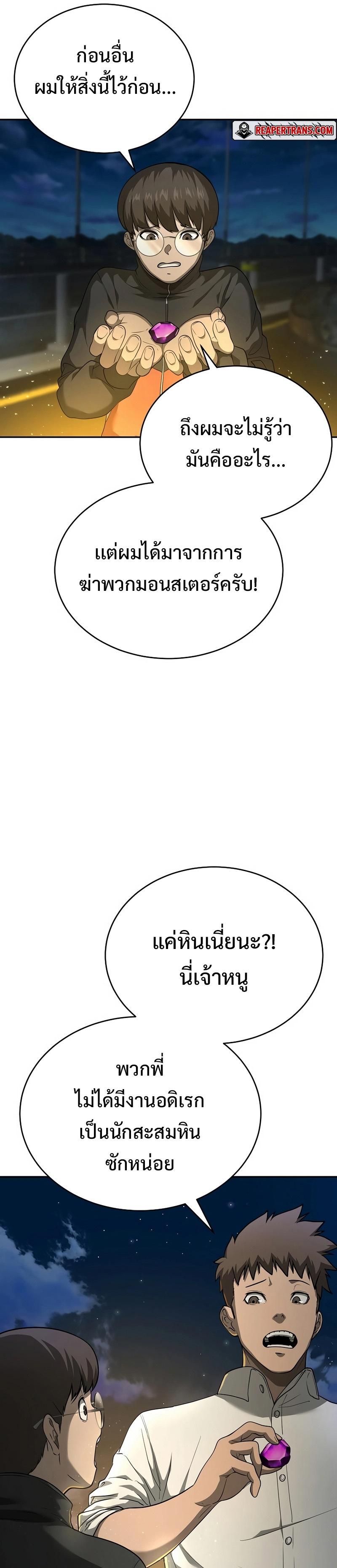 Manga-lc-com อ่านมังงะ อ่านการ์ตูน ออนไลน์ ฟรี The Return Of Apocalypses Tyrant ตอนที่ 1 2 3 4 5 6 7 8 9 10 11 12 13 14 ฟรี ไม่มีโฆษณา Manga-lc - อ่าน มังงะ อ่าน การ์ตูน ออนไลน์ อ่านมังงะ ฟรี