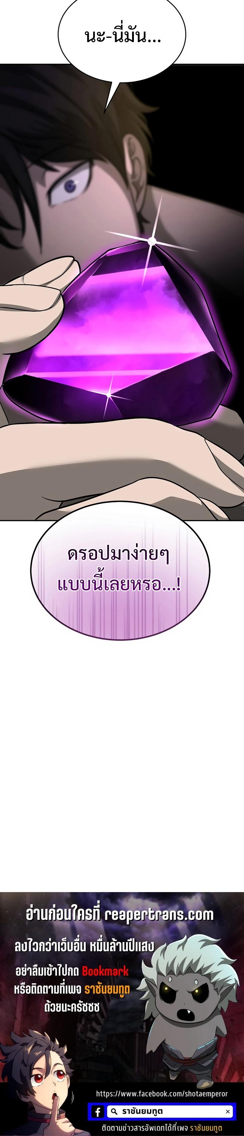 Manga-lc-com อ่านมังงะ อ่านการ์ตูน ออนไลน์ ฟรี The Return Of Apocalypses Tyrant ตอนที่ 1 2 3 4 5 6 7 8 9 10 11 12 13 14 ฟรี ไม่มีโฆษณา Manga-lc - อ่าน มังงะ อ่าน การ์ตูน ออนไลน์ อ่านมังงะ ฟรี