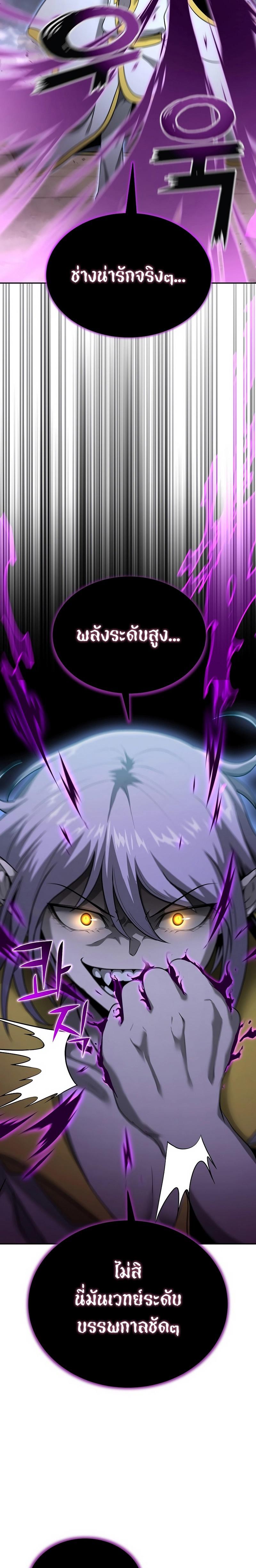 Manga-lc-com อ่านมังงะ อ่านการ์ตูน ออนไลน์ ฟรี The Return Of Apocalypses Tyrant ตอนที่ 1 2 3 4 5 6 7 8 9 10 11 12 13 14 ฟรี ไม่มีโฆษณา Manga-lc - อ่าน มังงะ อ่าน การ์ตูน ออนไลน์ อ่านมังงะ ฟรี