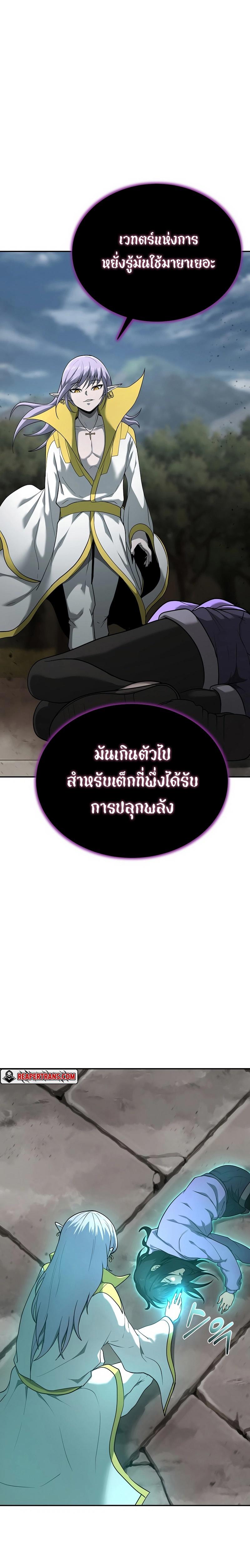 Manga-lc-com อ่านมังงะ อ่านการ์ตูน ออนไลน์ ฟรี The Return Of Apocalypses Tyrant ตอนที่ 1 2 3 4 5 6 7 8 9 10 11 12 13 14 ฟรี ไม่มีโฆษณา Manga-lc - อ่าน มังงะ อ่าน การ์ตูน ออนไลน์ อ่านมังงะ ฟรี